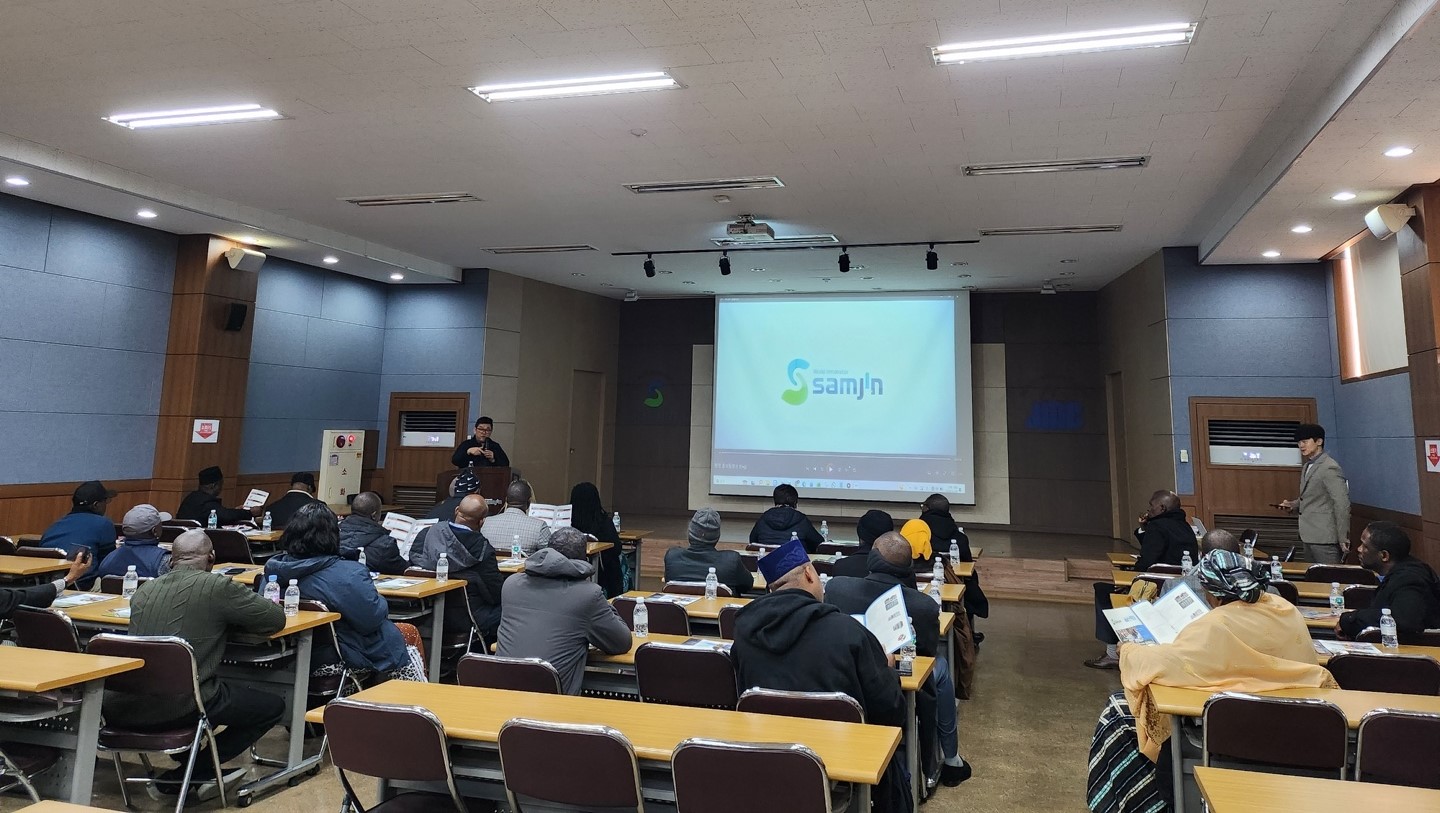 대전상공회의소, 나이지리아 경제사절단과 산업 협력 논의